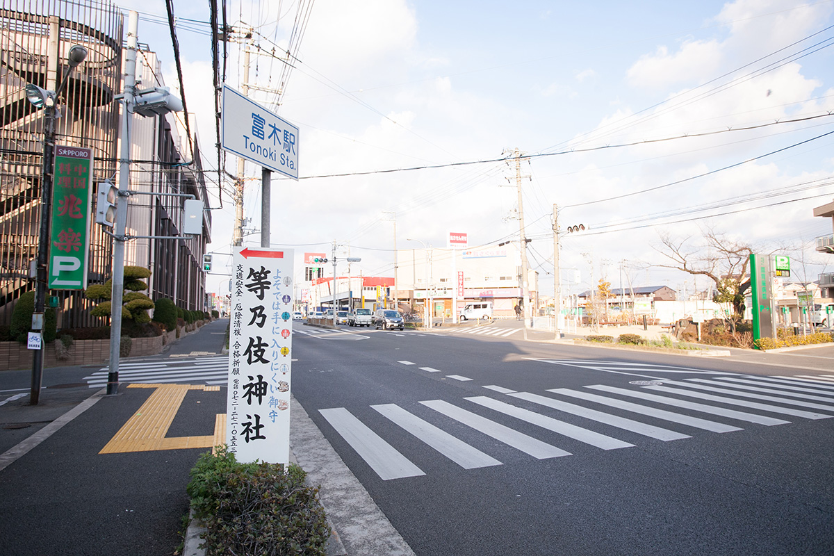 府道30号線からの道案内